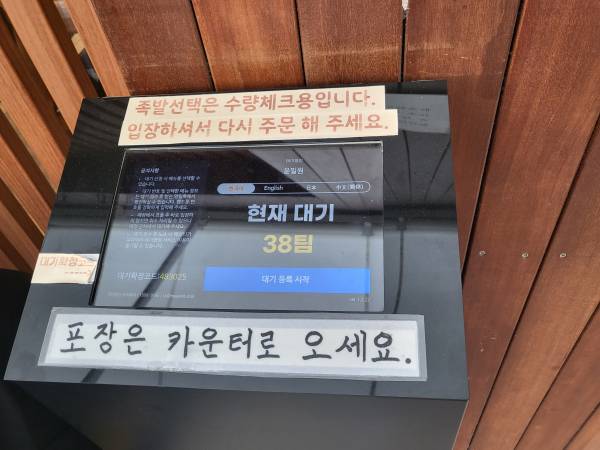 윤밀원-테이블링