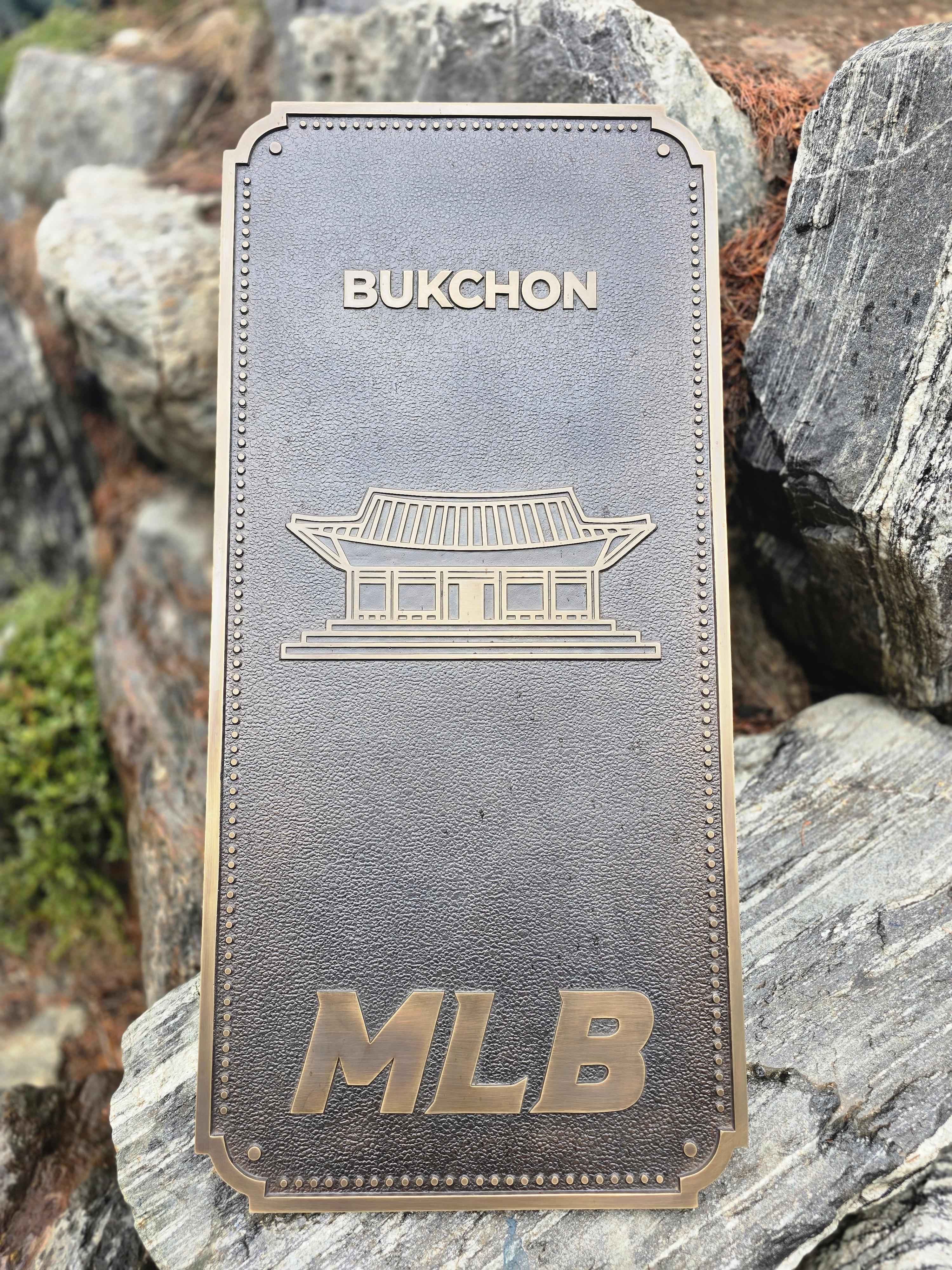 'MLB 북촌점' 결과물 사진(세로형)