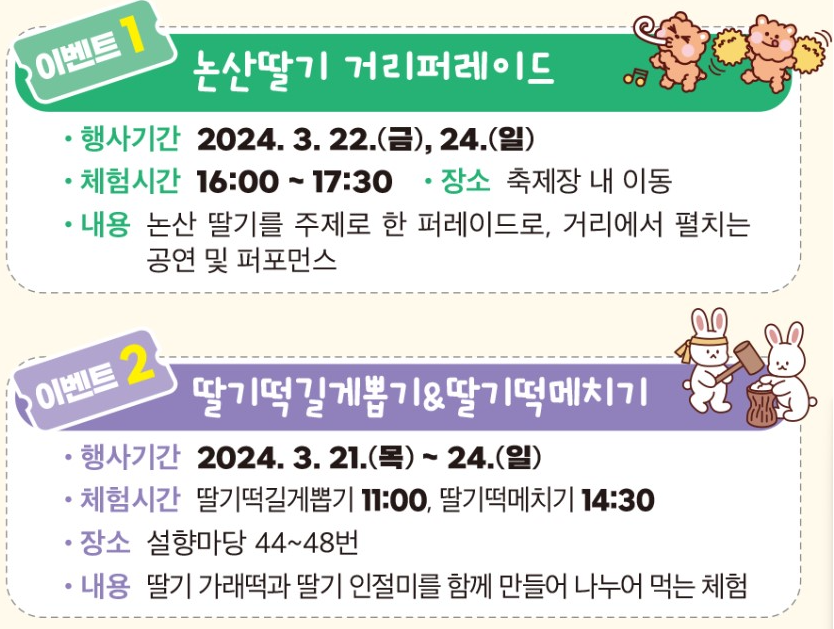 주요이벤트1