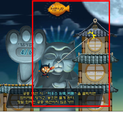 고군분투 게임하기 홈페이지 소개