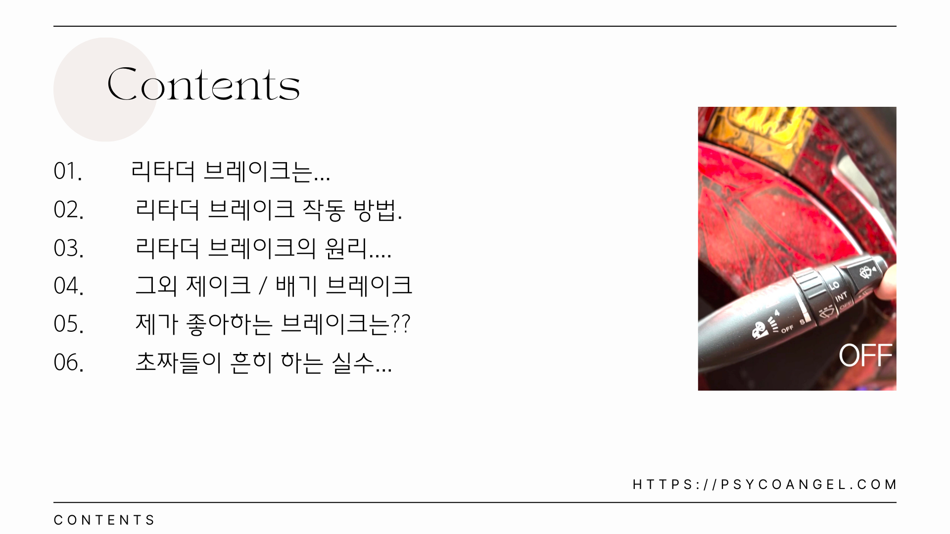 contents