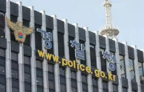 경찰공무원 봉급표 2025