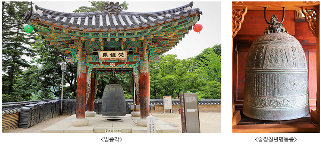 서울근교 파주 계곡 보광사: 문화, 역사, 자연이 있는 절과 물놀이하기 좋은 계곡