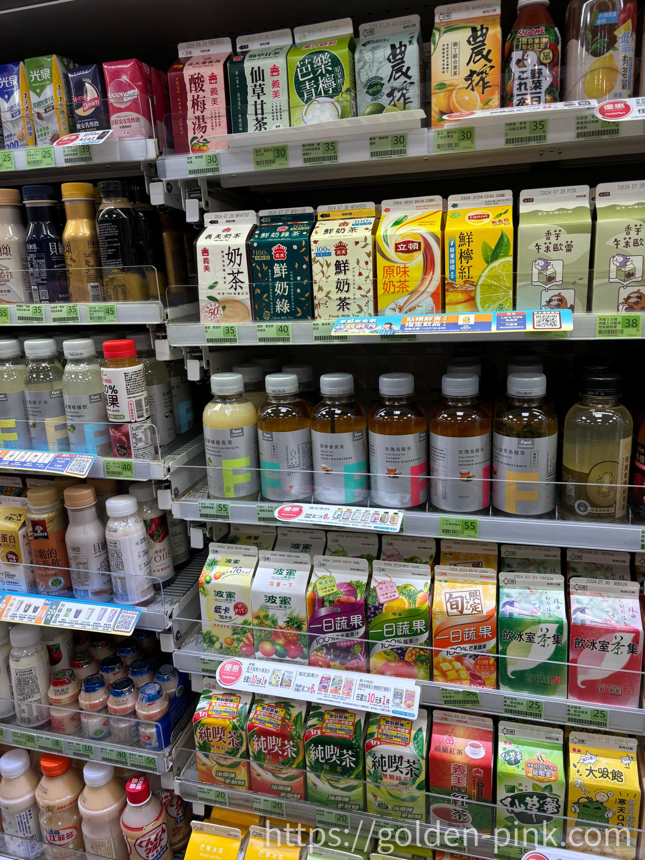 대만 편의점 Familymart 음료 사진