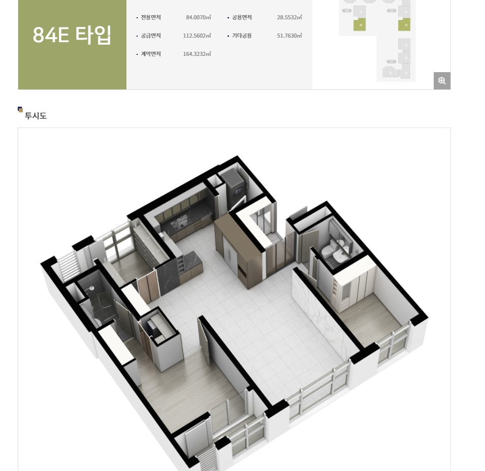 송도 센트럴파크 리버리치 84E평면도