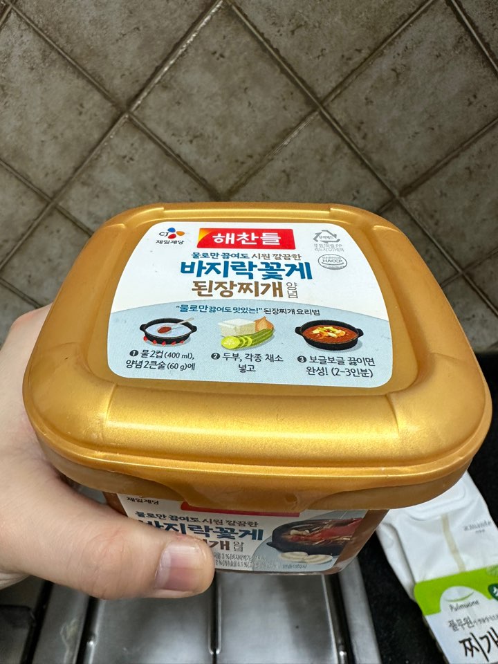 제품 사진