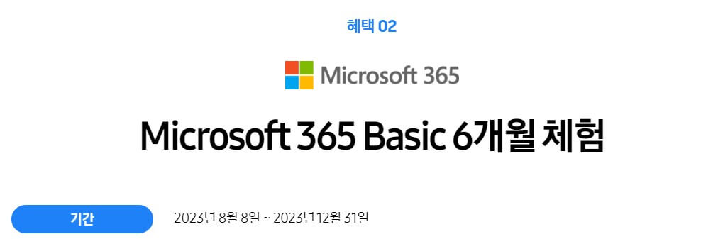 갤럭시Z폴드5