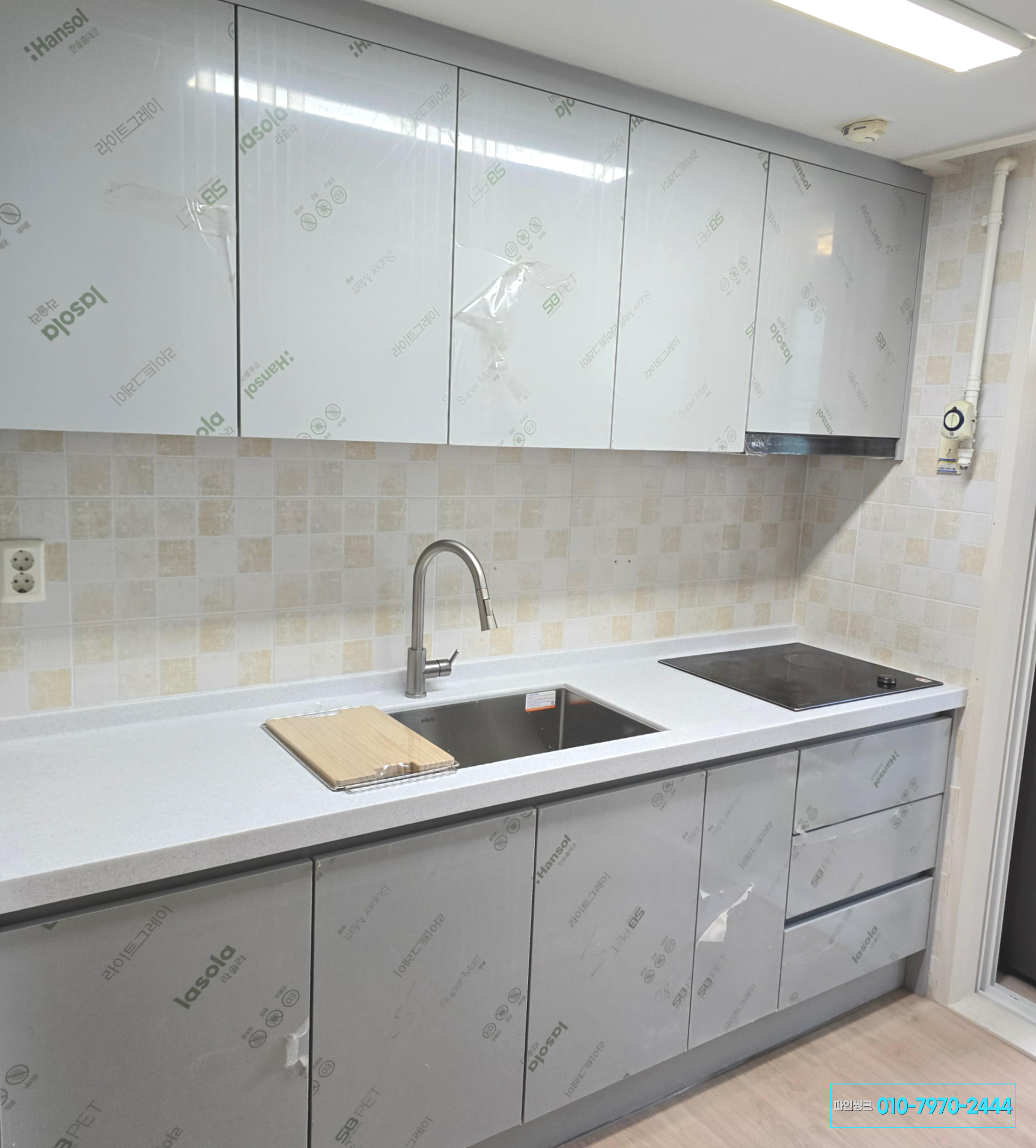 마포 도화동 싱크대 교체 후기