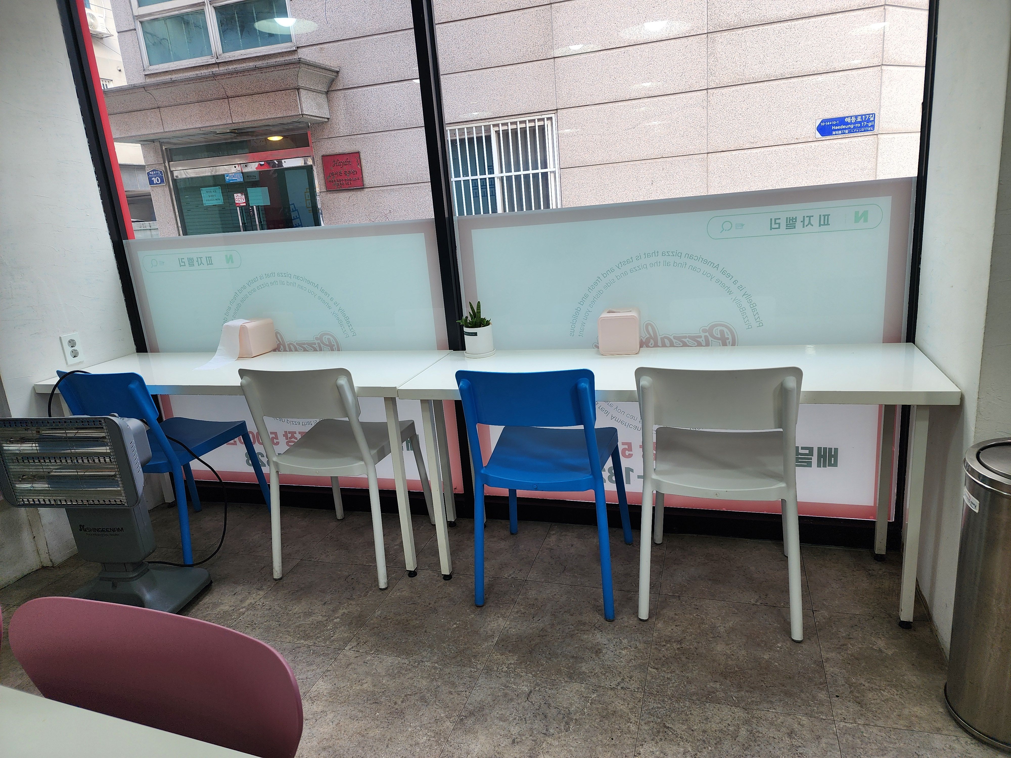 피자벨리