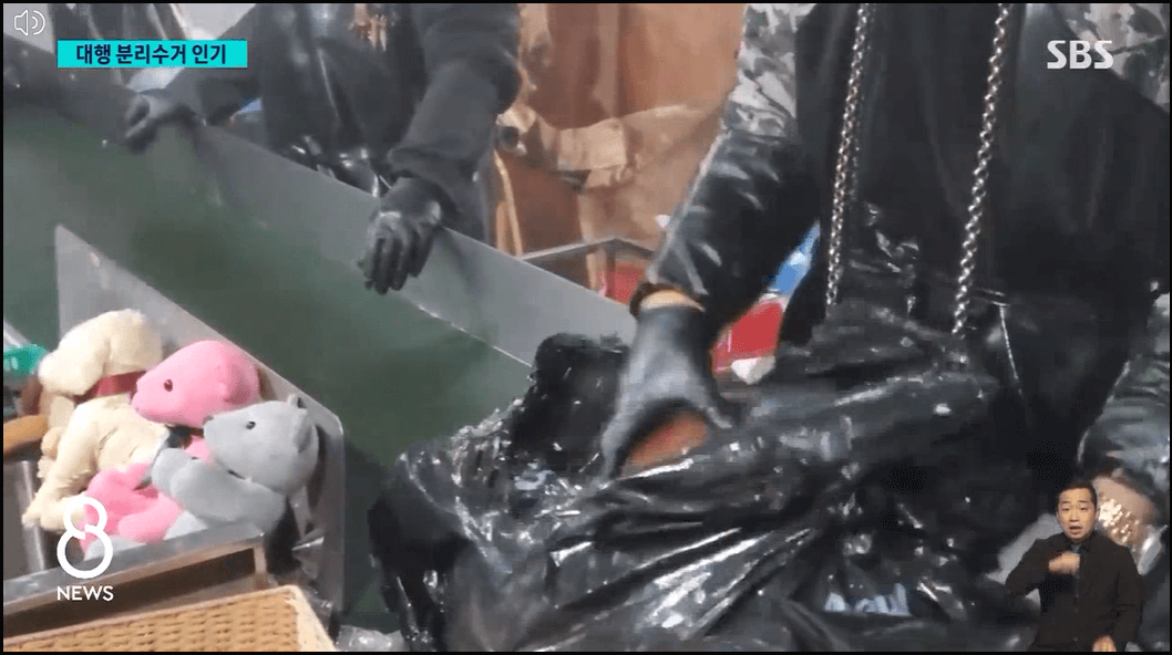 생활쓰레기 수거 서비스 인기-신청방법-비용안내