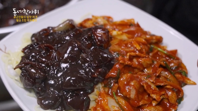 동네한바퀴-논산-제육짜장
