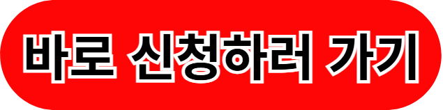 소상공인정책자금 대출 신청