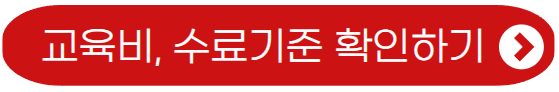 자세한 기준 확인하기