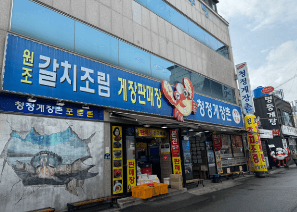 여수 맛집 추천 로컬맛집 베스트 10, 여수 여행가면 꼭 가볼 현지인 추천맛집