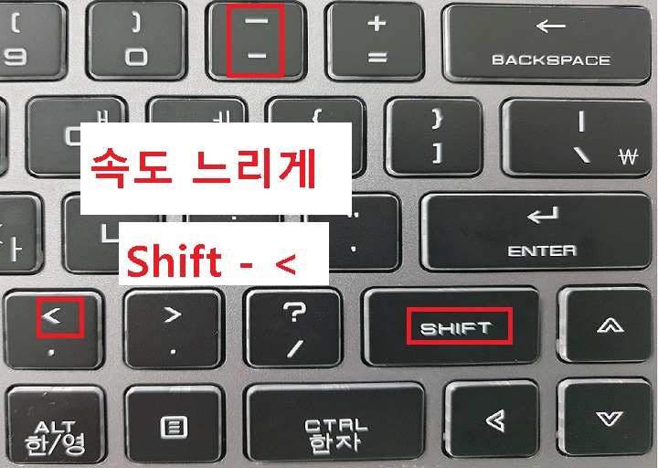 키보드에서 Shift - < 를 동시에 클릭함