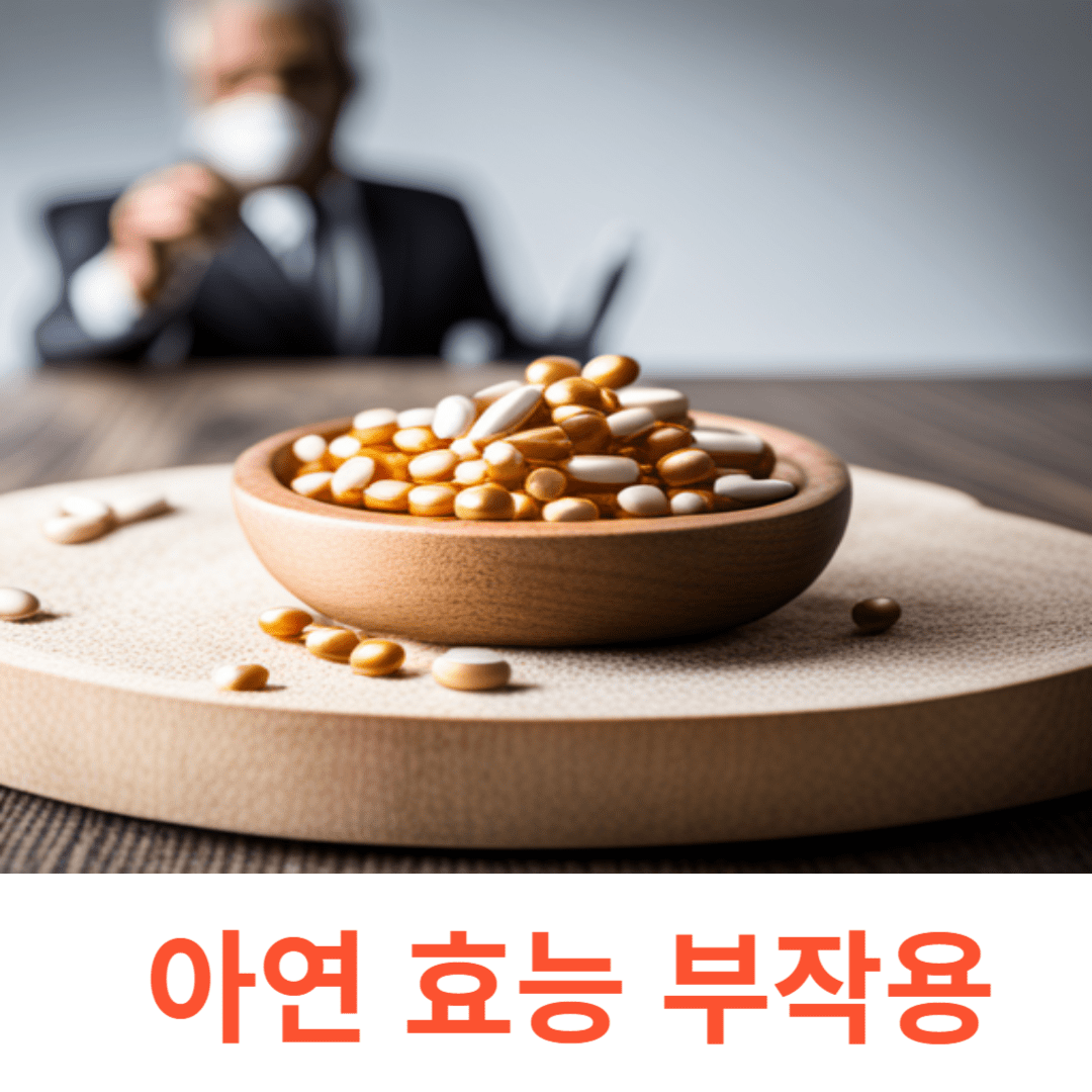 책상 위에 있는 아연 영양제