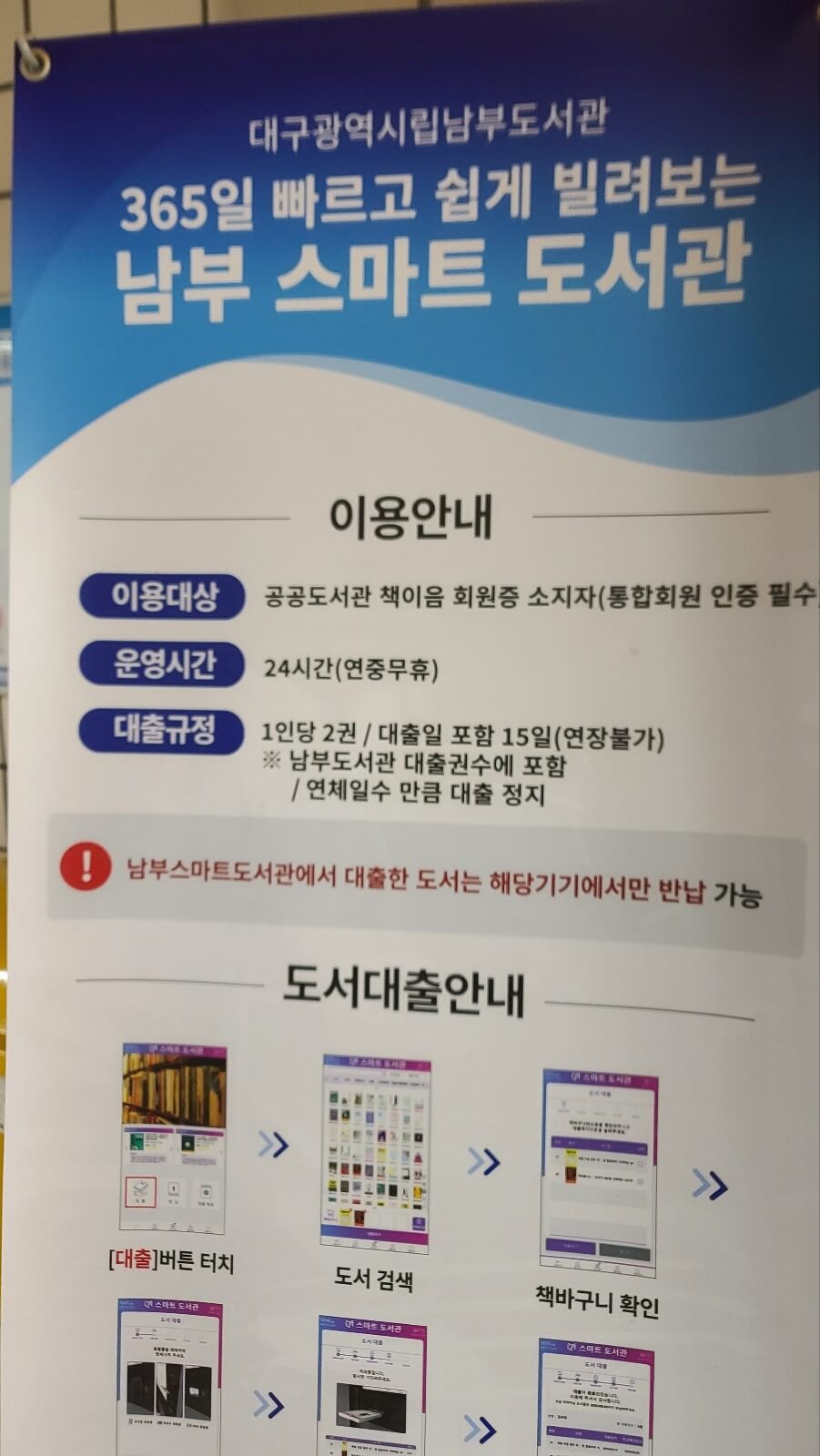 안내
