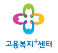 광주 고용복지센터