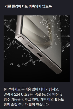 티타늄 2