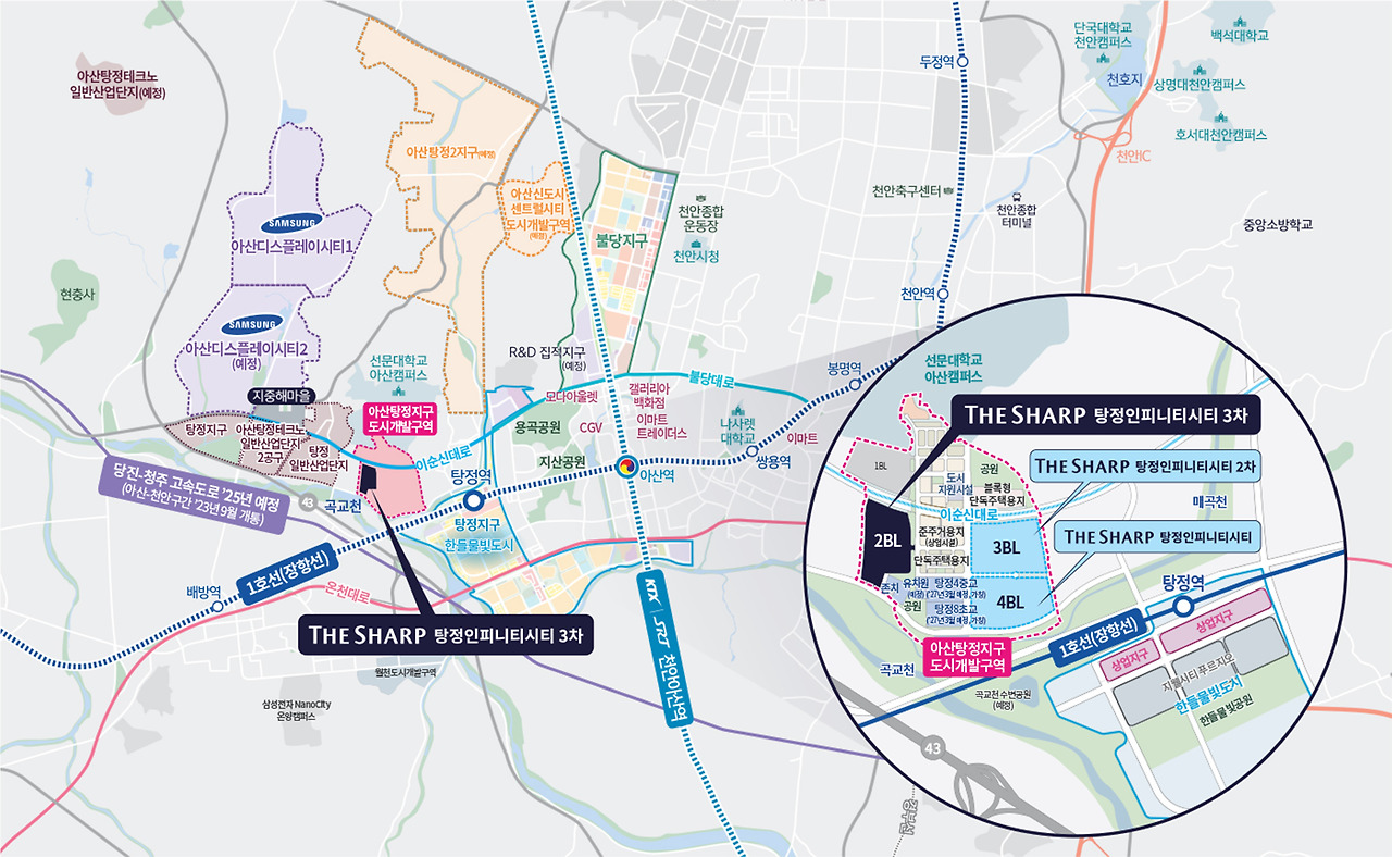 더샵 탕정 인피니티시티