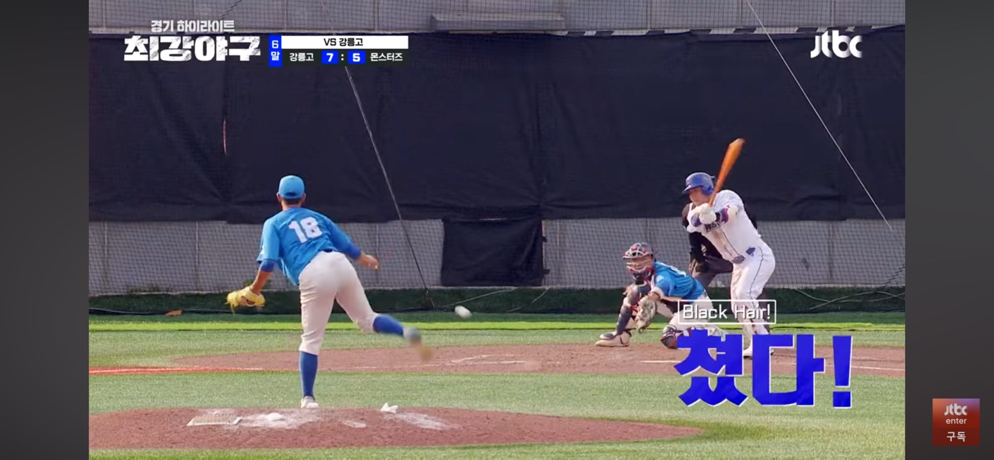 반전의 시작 ❘ 햇살이 약해지고 몬스터즈는 깨어났다