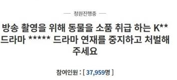 태종 이방원 폐지 청원