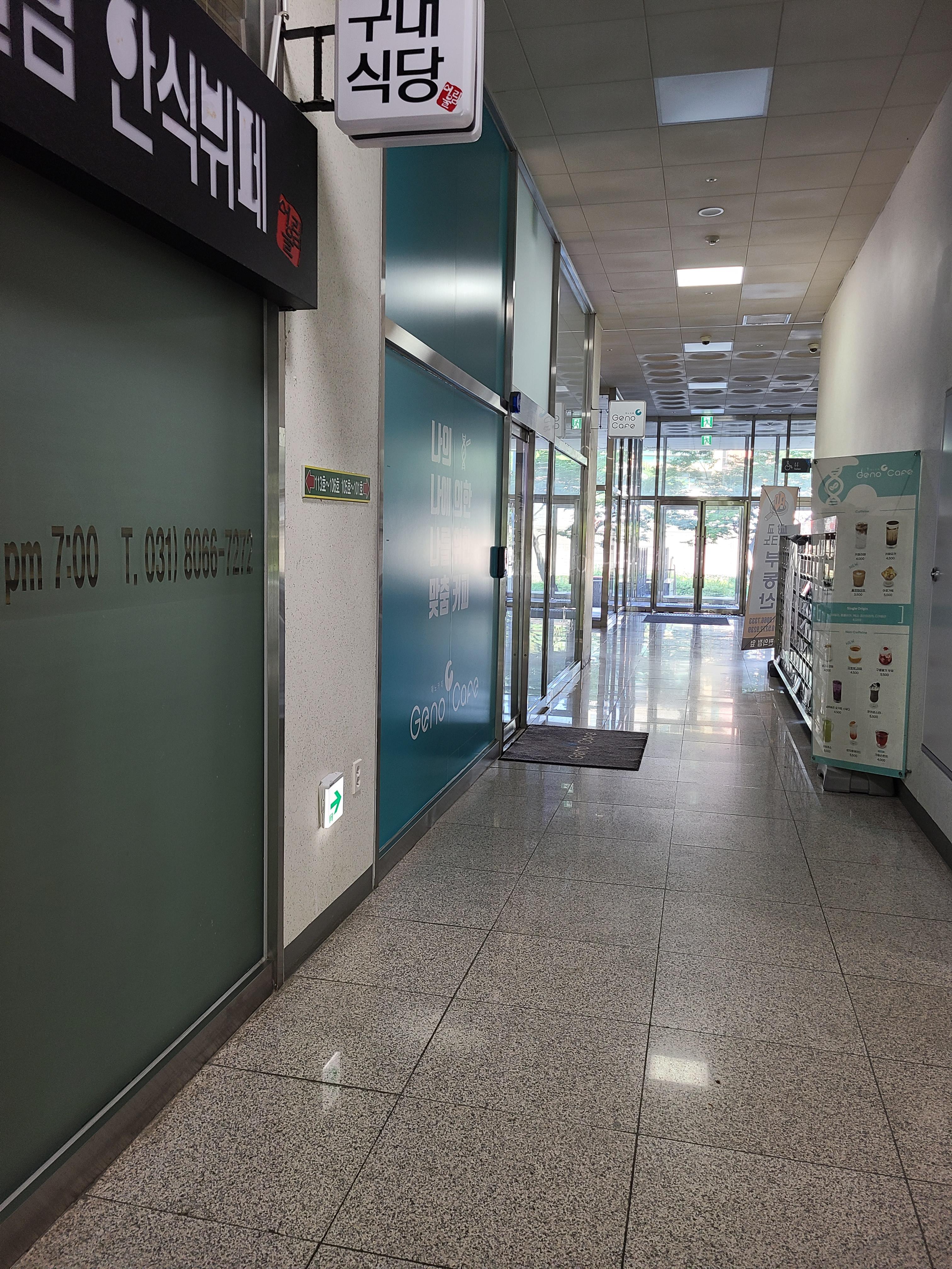 광교 센트럴비즈타워 1층 내부2