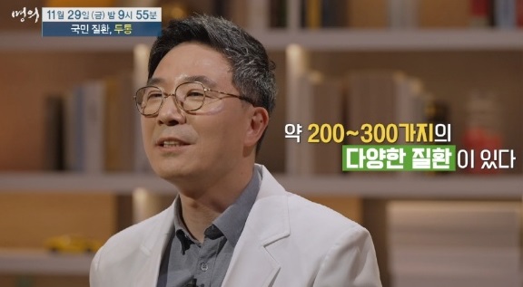 박광열교수