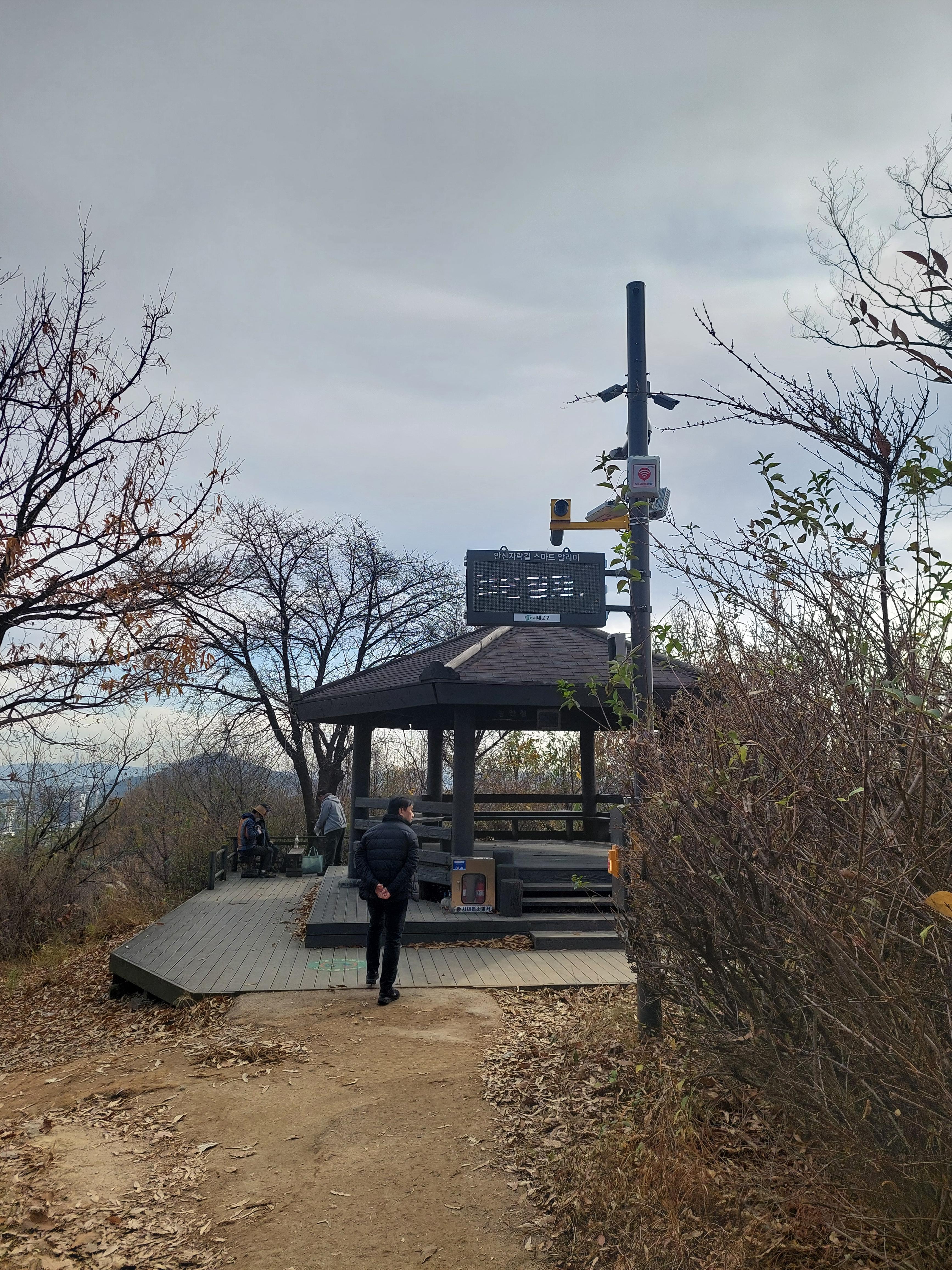 안산