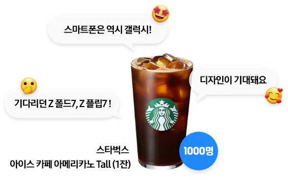 갤럭시 이벤트