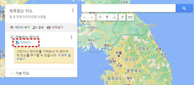 구글 제목없는 지도 가져오기