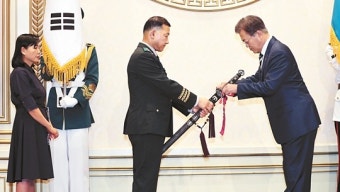 삼정검