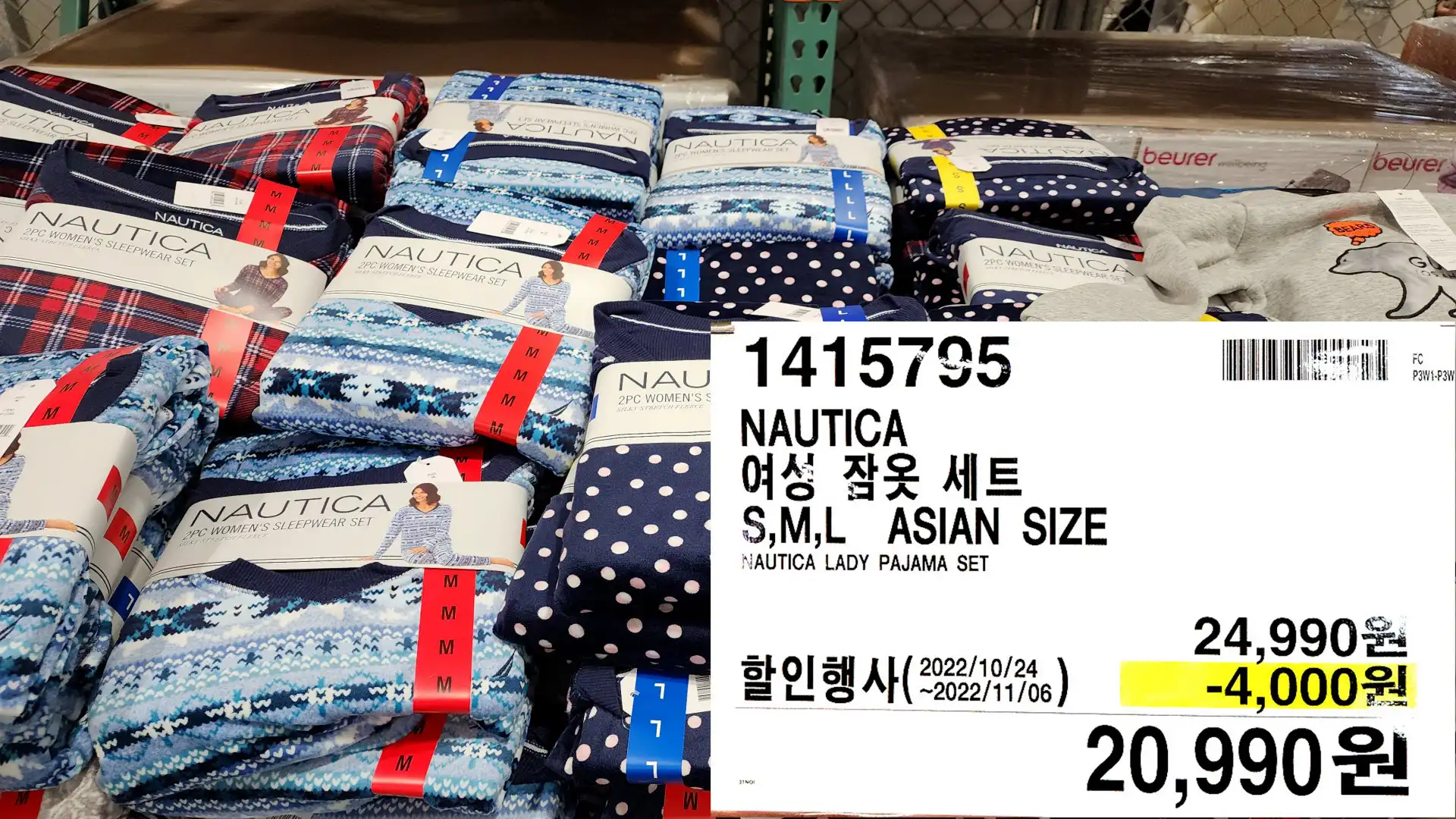 NAUTICA
여성 잠옷 세트
S&#44;M&#44;L ASIAN SIZE
NAUTICA LADY PAJAMA SET
20&#44;990원