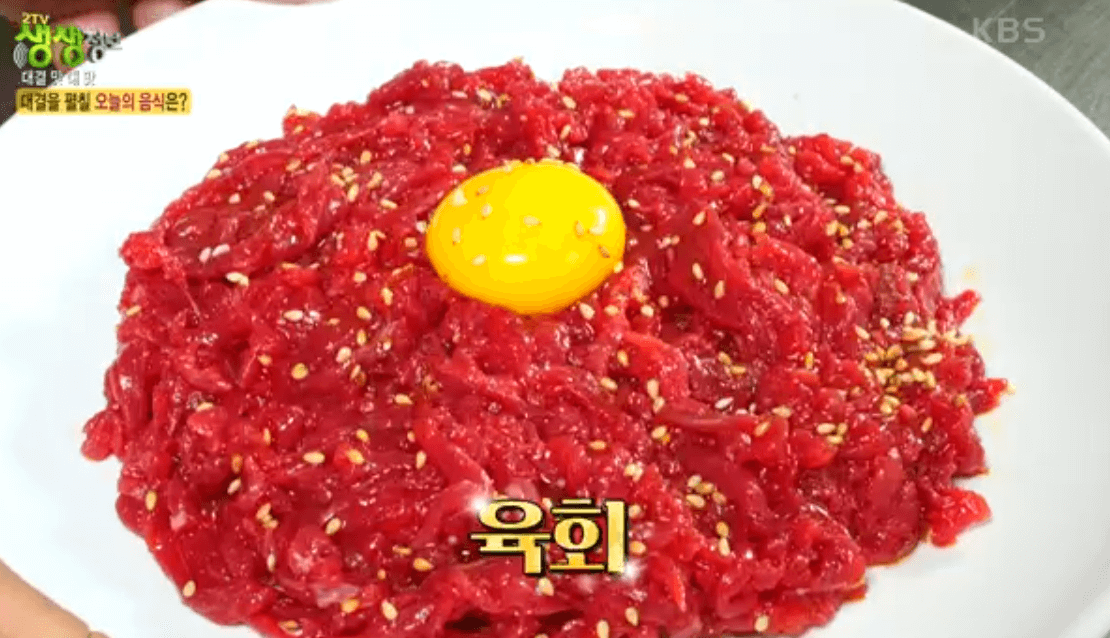 생생 정보통 맛집오늘방송 광장시장 육회 맛집