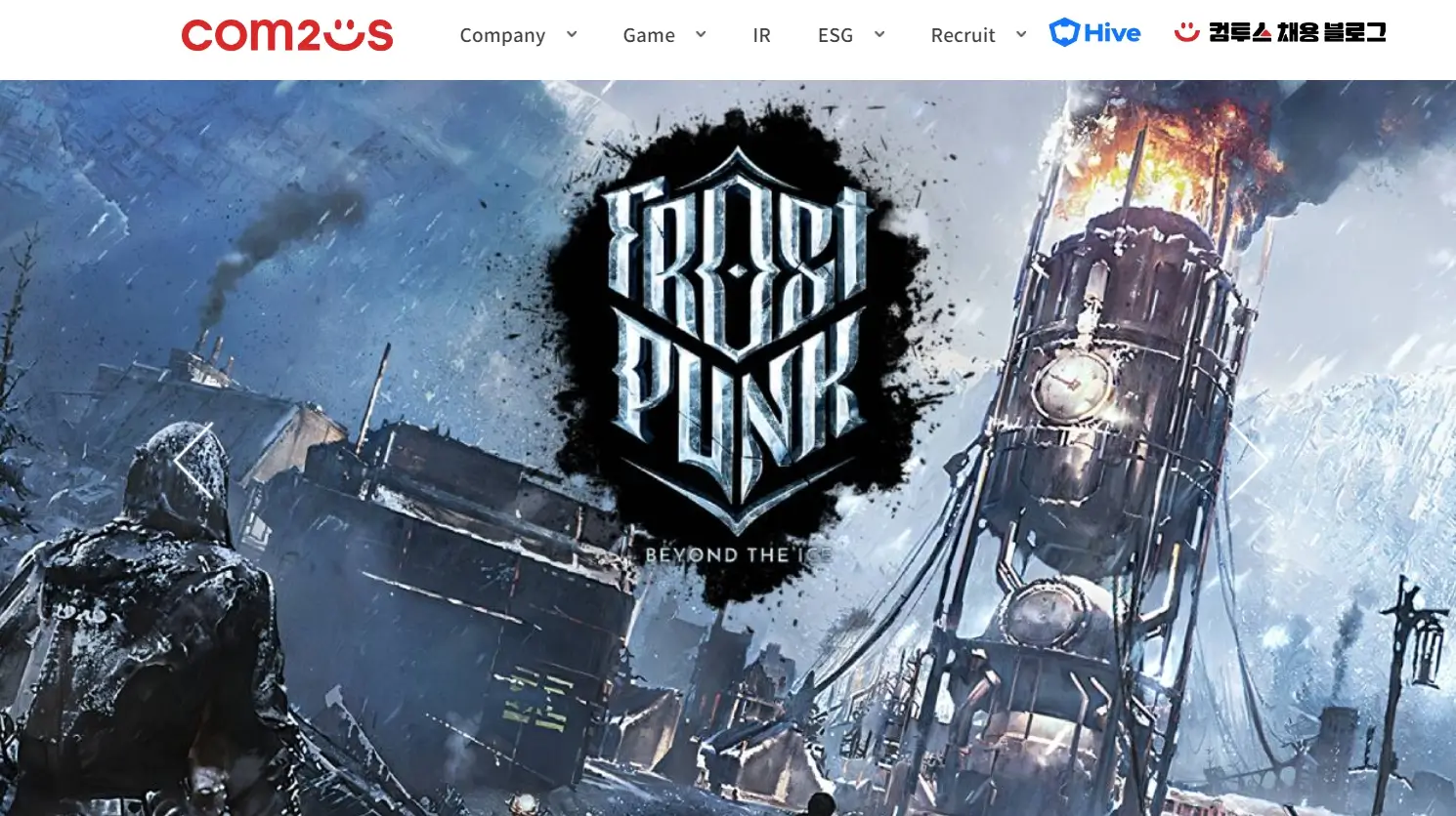 게임 관련주 수혜주