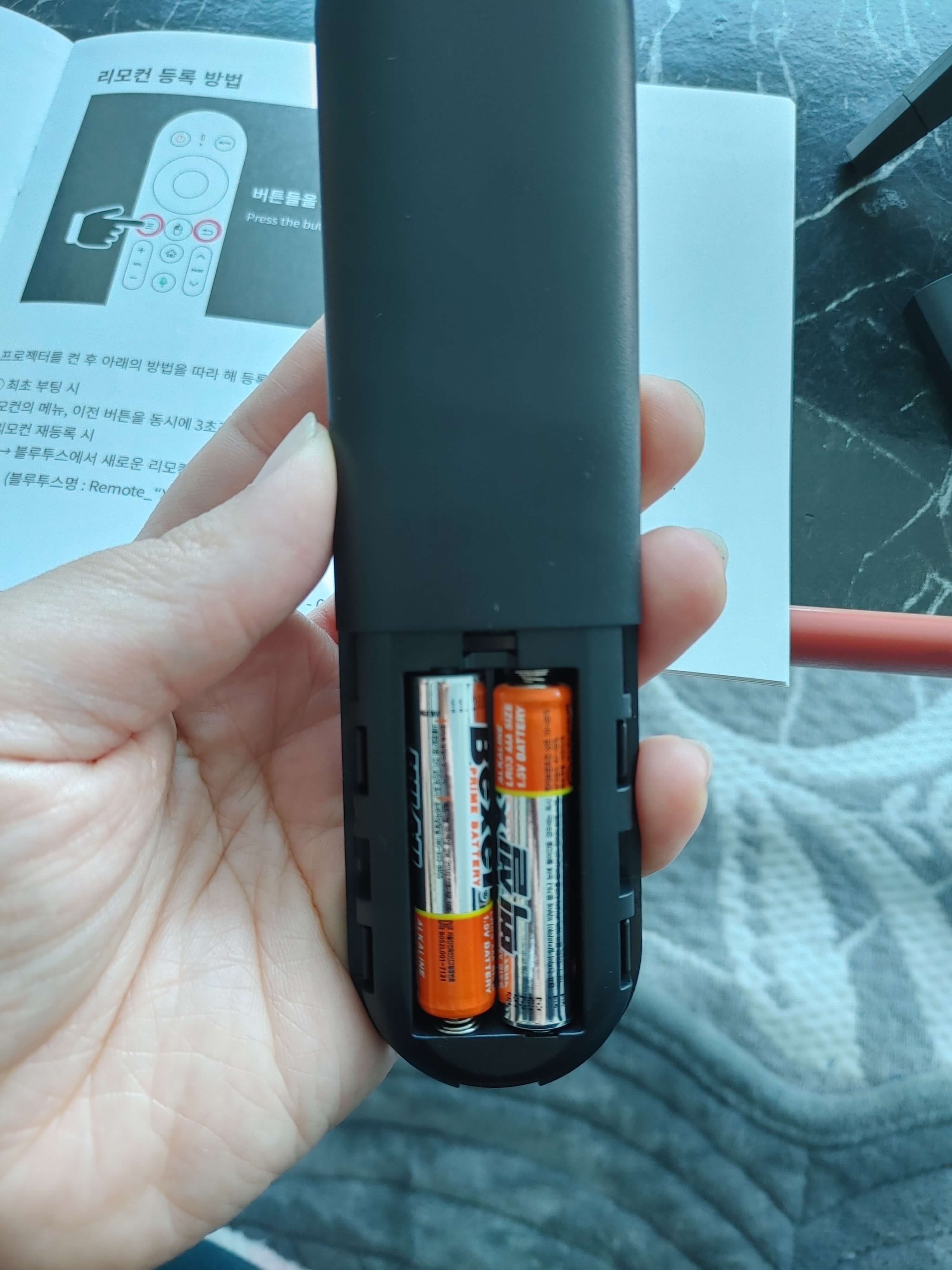 pjm_미니빔_리모컨