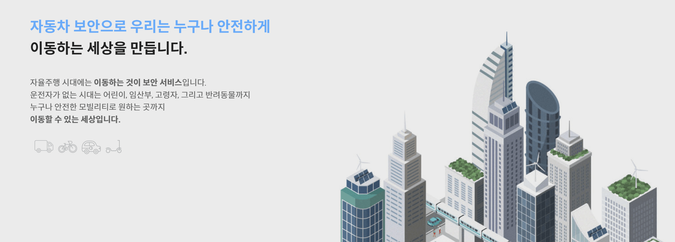 아우토크립트 공모주