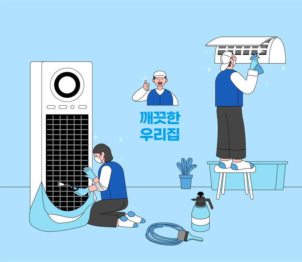 에어컨 청소비용 표 정리
