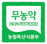무농약 마크