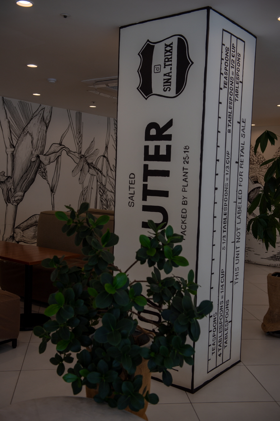 이천 카페 추천 - 베이커리 카페 아르보르