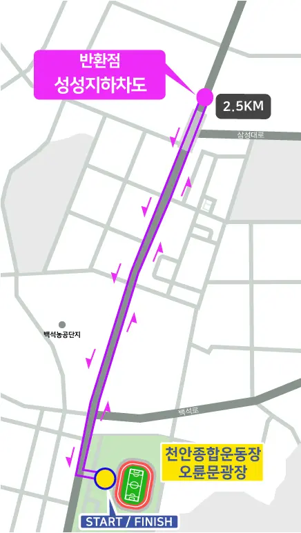 제3회-천안-이봉주-마라톤-5K코스