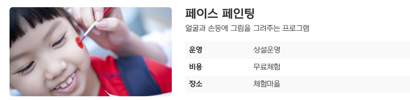 [5월 축제]2025 진봉 새만금 보리밭축제❘기간, 일정, 체험 프로그램, 공연 총정리