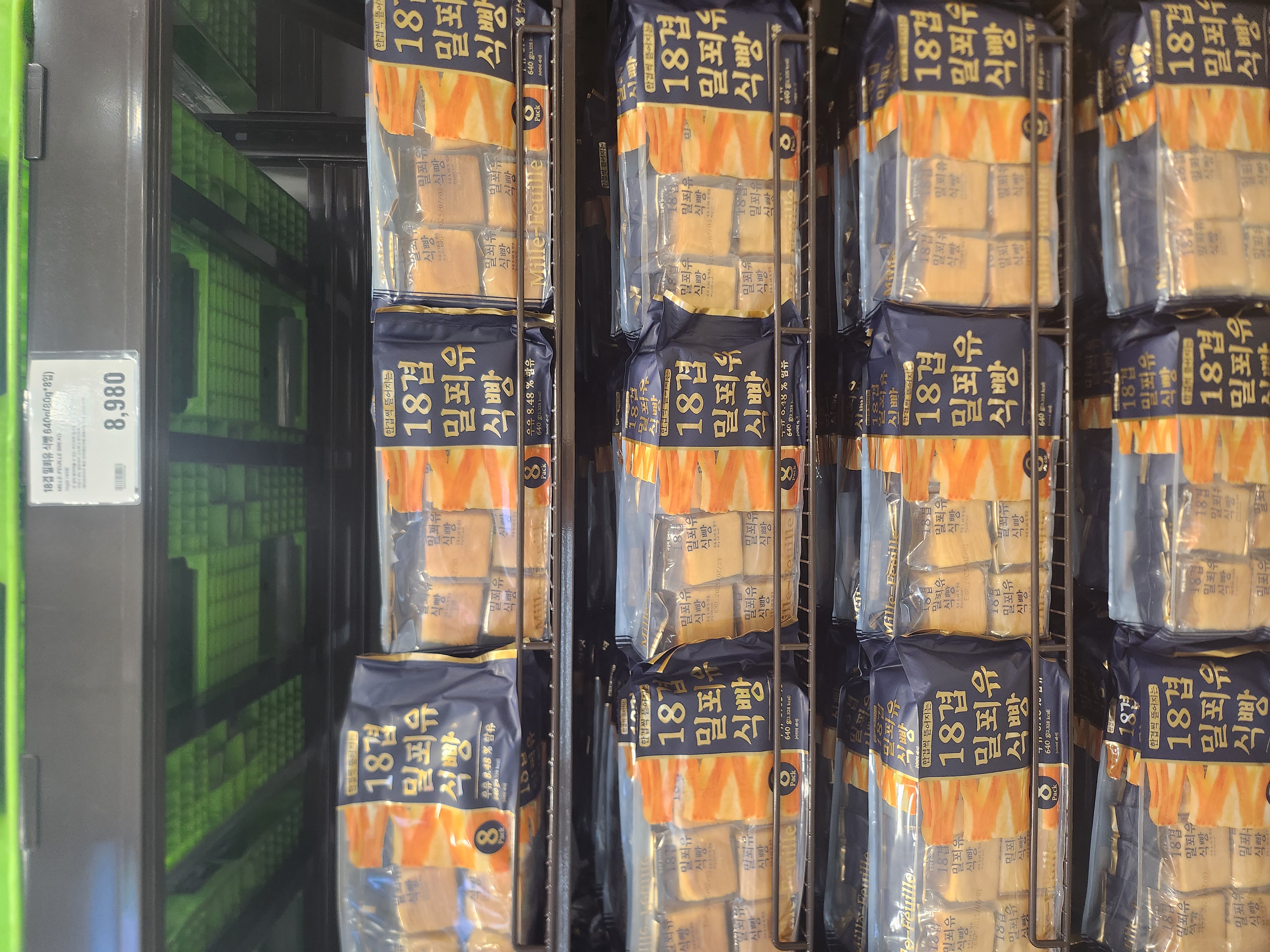 트레이더스 상시 추천템_18겹 밀푀유식빵