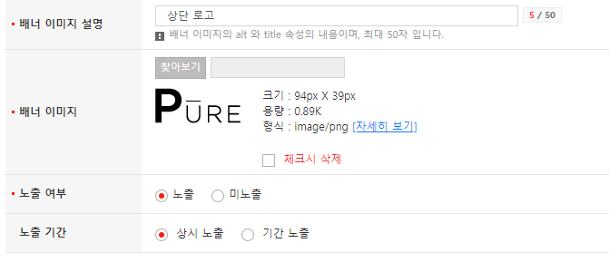 전자상거래운용사실기