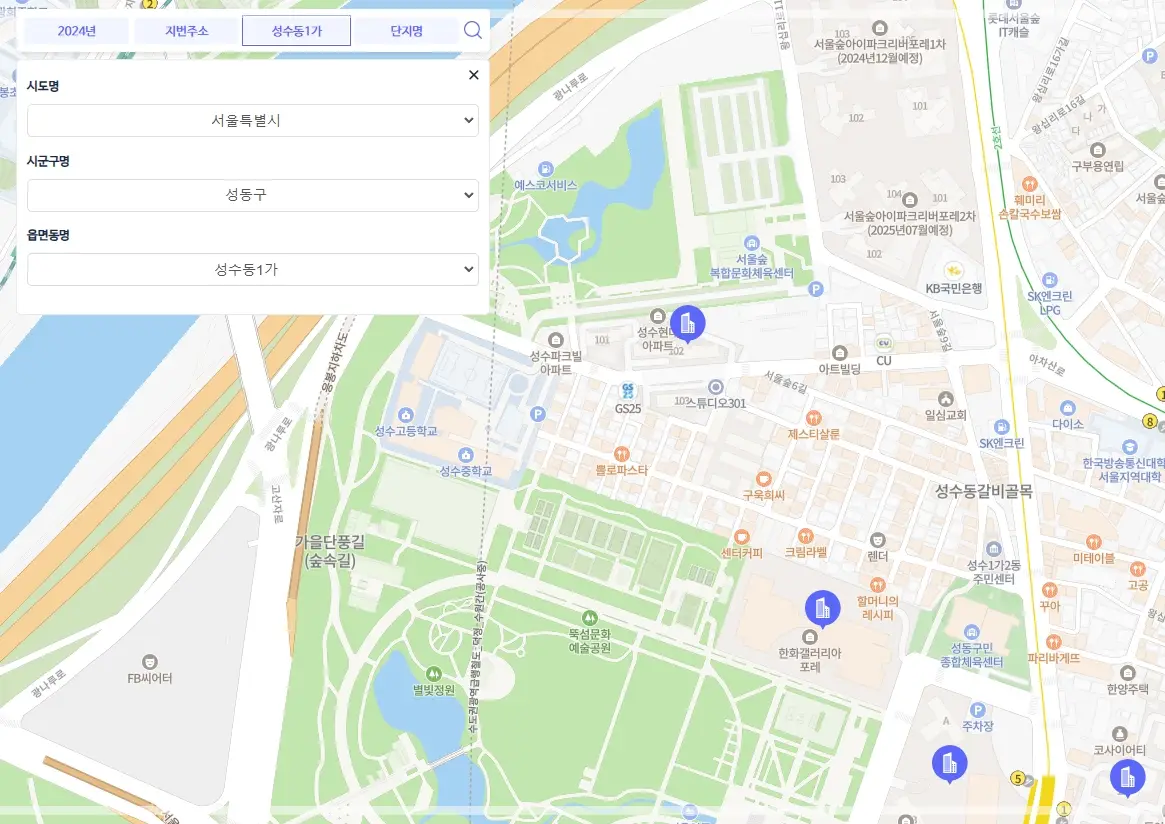 아파트-실거래가-조회-국토교통부-실거래가공개시스템