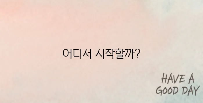 2025 공인중개사 무료 인강 어디서 듣지? 합격생 추천 플랫폼 TOP5