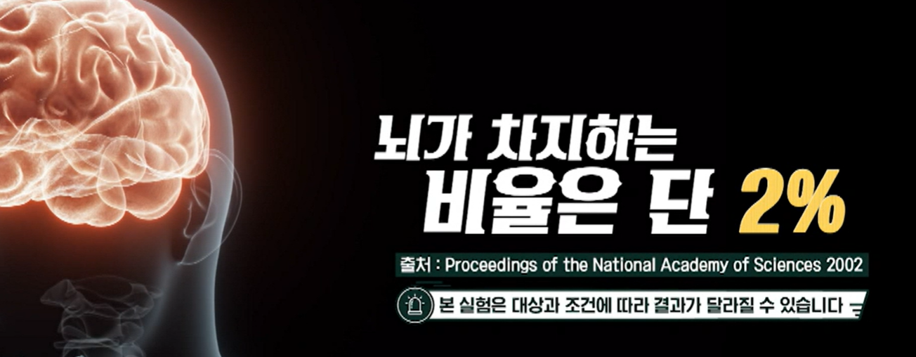 글루타치온