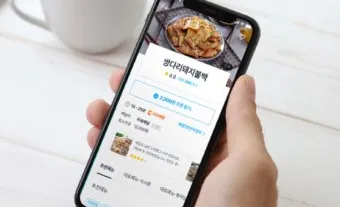 쿠팡이츠 사장님사이트 사장님포털 사용방법_9
