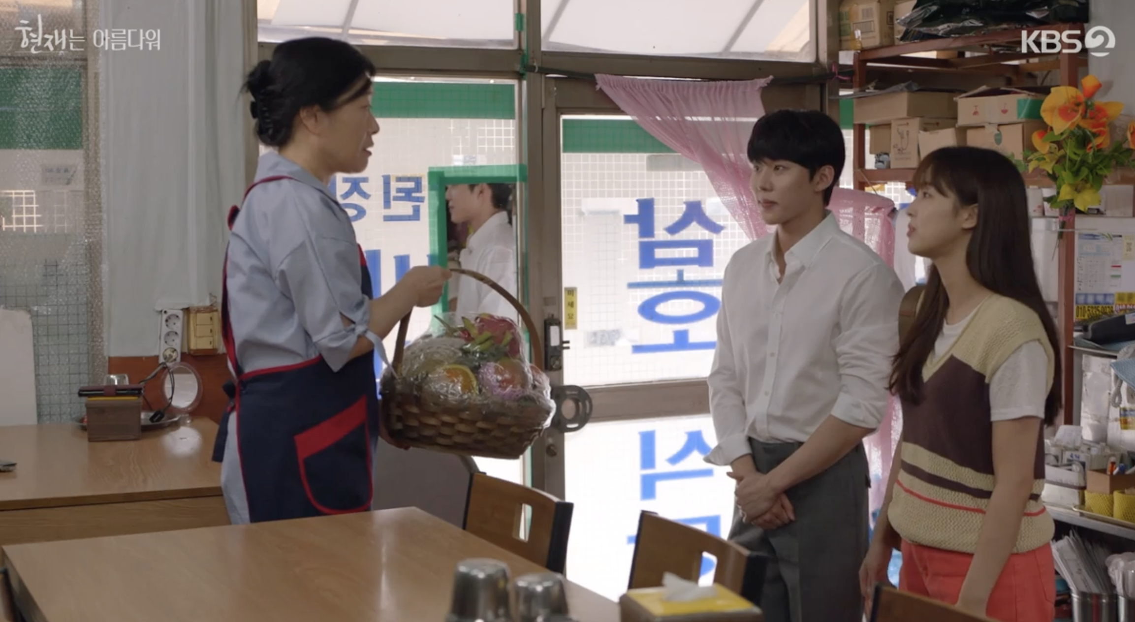 현재는 아름다워 49회 다시보기 및 마지막회 예고