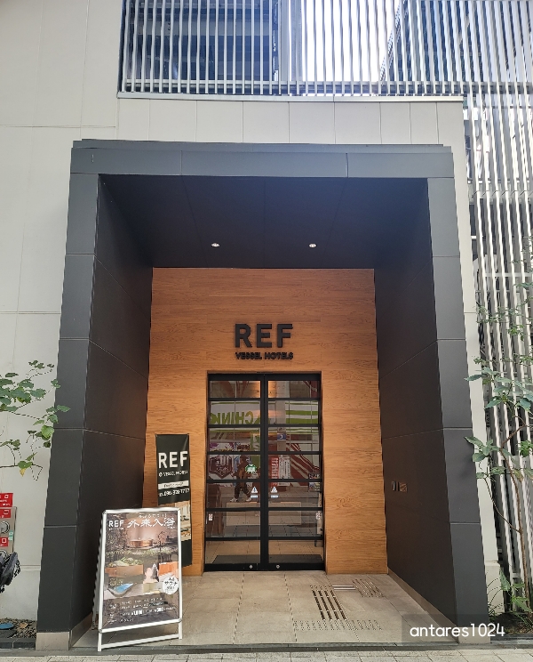 레프-구마모토-바이-베셀-호텔-전경